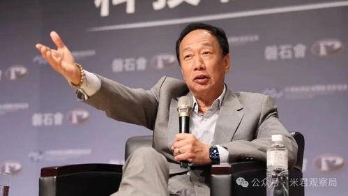 郭台铭最新爆料,揭秘富士康内部惊人真相 第1张 郭台铭最新爆料,揭秘富士康内部惊人真相 第1张