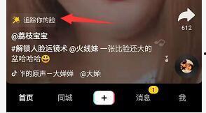 爆料视频怎么发容易火,如何通过爆料视频迅速走红 第3张 爆料视频怎么发容易火,如何通过爆料视频迅速走红 第3张