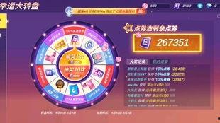 新转盘返场爆料视频大全,精彩内容抢先看 第1张 新转盘返场爆料视频大全,精彩内容抢先看 第1张