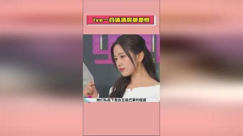 66热门吃瓜最新爆料今天,揭秘今日最新爆料,娱乐圈风云再起! 第1张 66热门吃瓜最新爆料今天,揭秘今日最新爆料,娱乐圈风云再起! 第1张