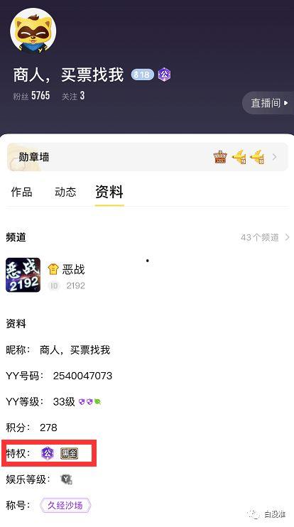 木子爆料的视频大全,揭秘娱乐圈幕后真相  第1张