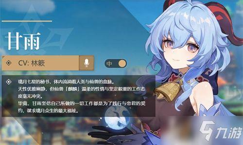 原神甘雨圣遗物最新爆料,冰封之翼,冰雪之力再升级 第1张 原神甘雨圣遗物最新爆料,冰封之翼,冰雪之力再升级 第1张